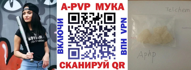 Alpha PVP кристаллы  Купить  Кизел 