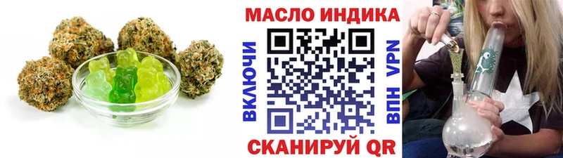 Купить закладки  Кизел  Печенье с ТГК марихуана 