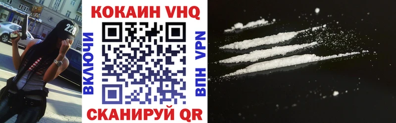 Купить закладки  Кизел  COCAIN 98% 