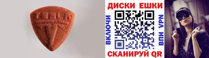 Купить  Кизел  ЭКСТАЗИ ешки 