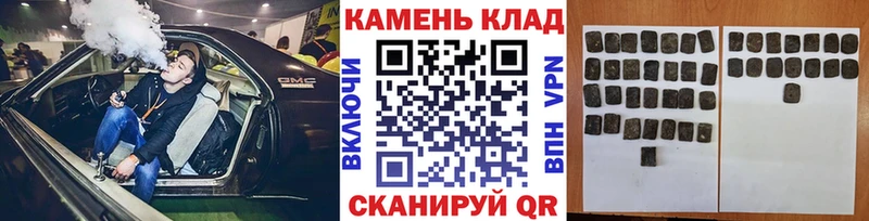 ГАШ 40% ТГК  Купить где  Кизел 