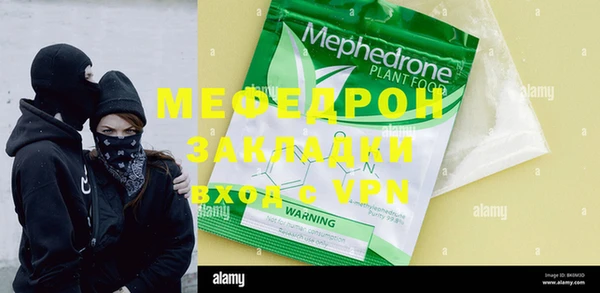 MDMA Premium VHQ Дмитров