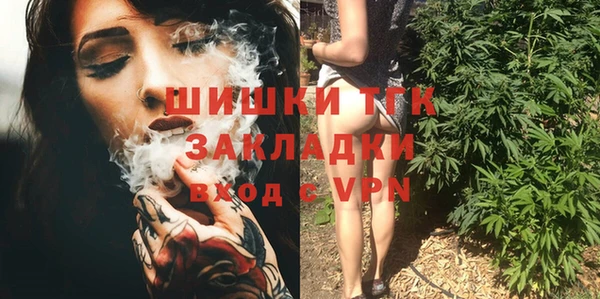MDMA Premium VHQ Дмитров