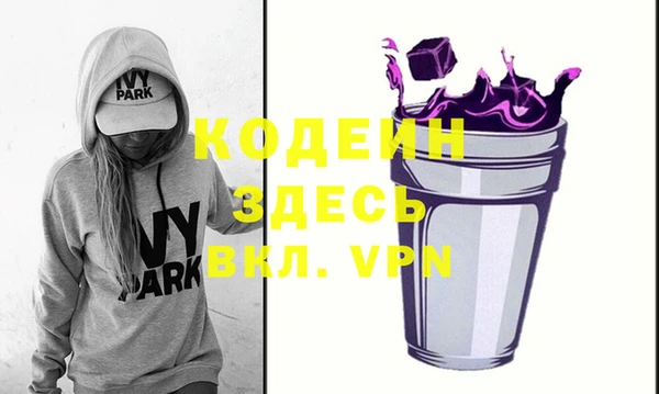 каннабис Рославль