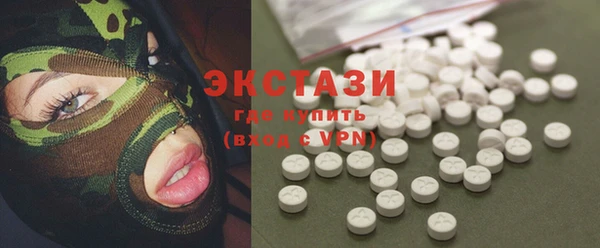 MDMA Premium VHQ Дмитров