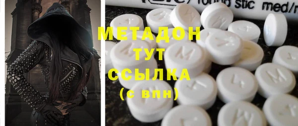 MDMA Premium VHQ Дмитров