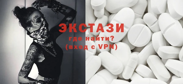MDMA Premium VHQ Дмитров