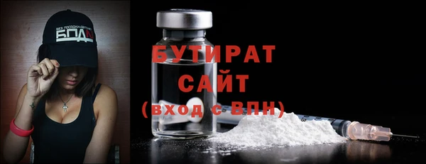 MDMA Premium VHQ Дмитров