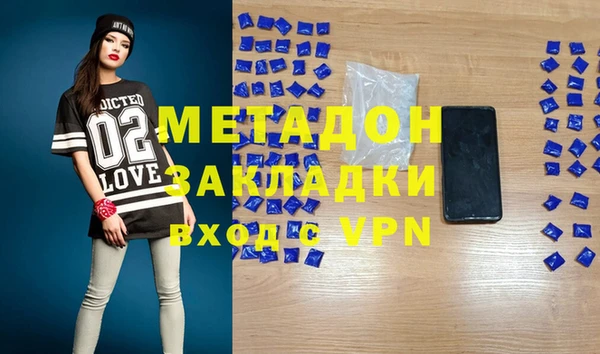 MDMA Premium VHQ Дмитров