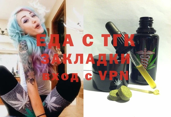 мдма Ростов