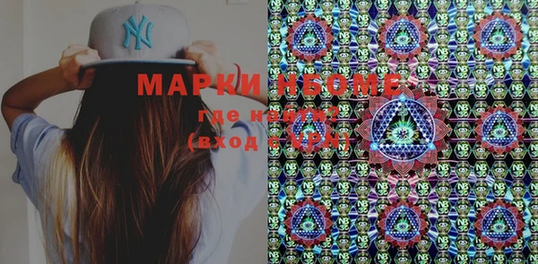 MDMA Premium VHQ Дмитров