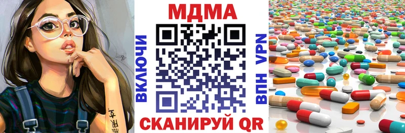 Купить где  Кизел  МДМА кристаллы 