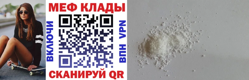 Купить  Кизел  Меф мяу мяу 
