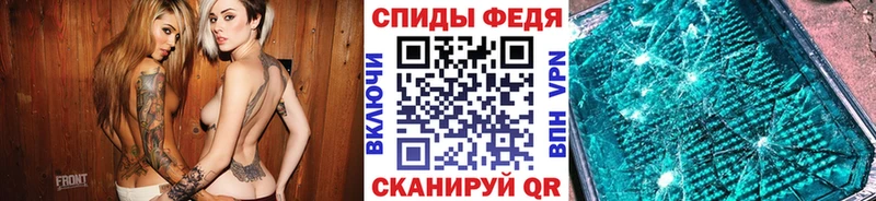 Метамфетамин пудра  Купить где  Кизел 